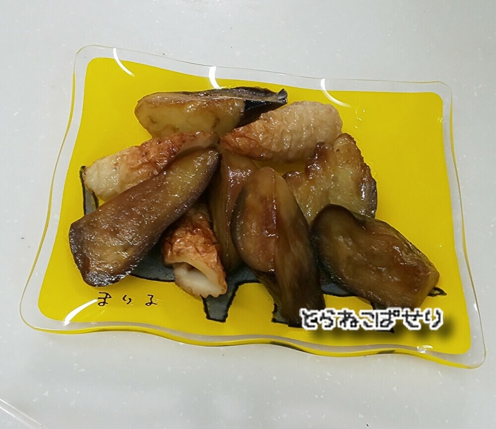 なす＊ちくわの煮物