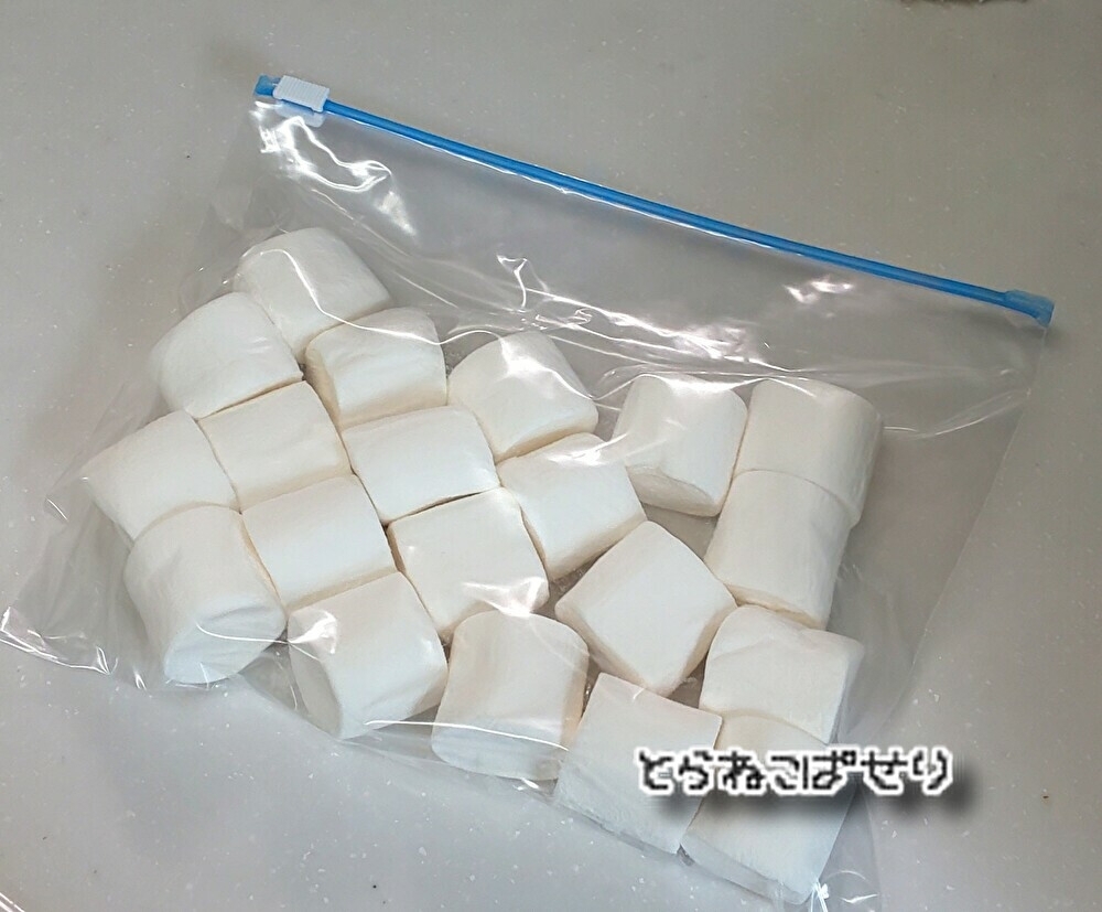 マシュマロの保存 冷蔵 レシピ 作り方 By とらねこのぱせり 楽天レシピ