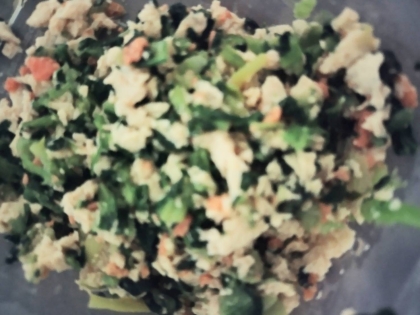 【幼児食】小松菜と豆腐、鮭フレークでご飯のお供に