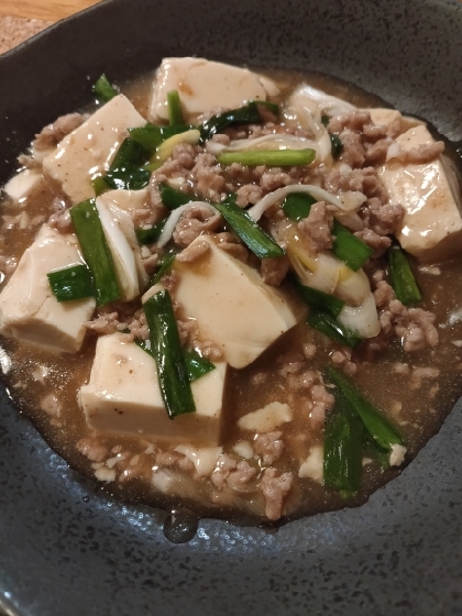 豆腐と挽肉のあんかけ