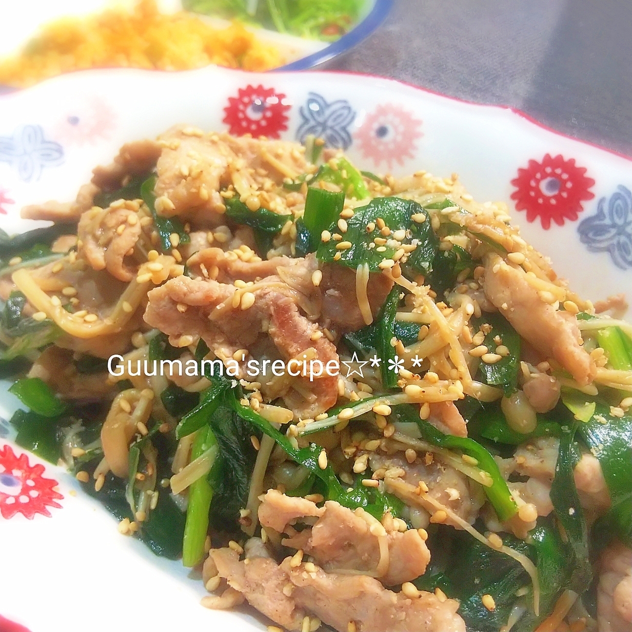 超特急♡ご飯が進む♡豚ニラえのきのスタミナ炒め