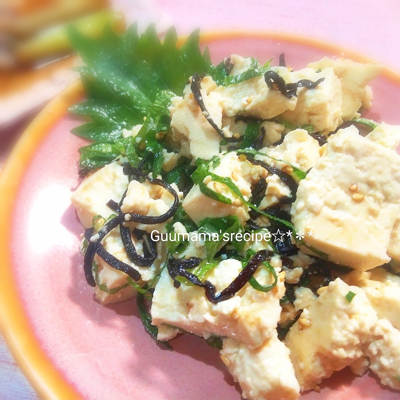 冷奴の代わりに♡豆腐と大葉の塩昆布和え