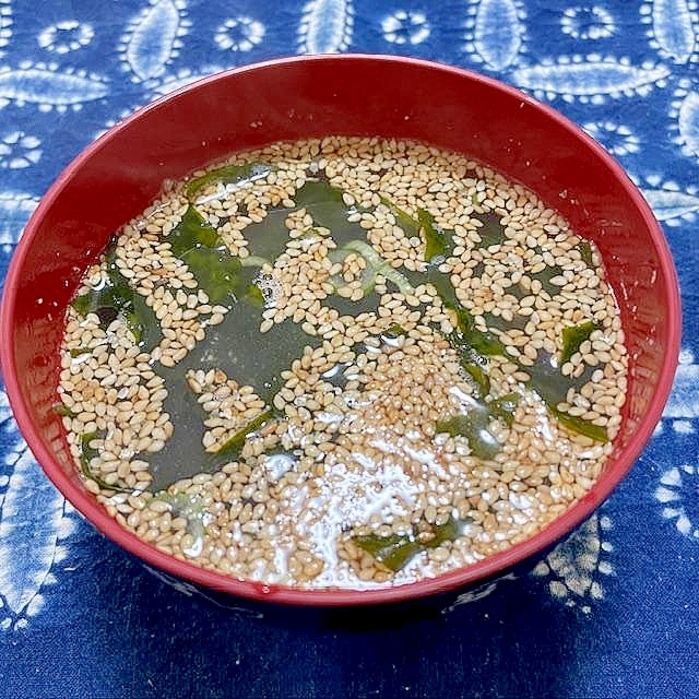 たっぷりごま入りわかめスープ