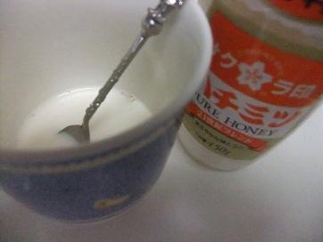 ねりねりして、そのまま食べたら「うまっでも濃いっ」牛乳加えてチンしたら、ほんとほっこりする味でした＾＾ごちそうさま