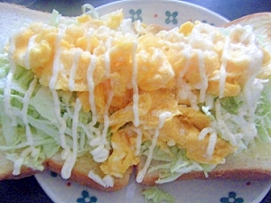 チーズ＆キャベツ＆スクランブルエッグのせトースト★