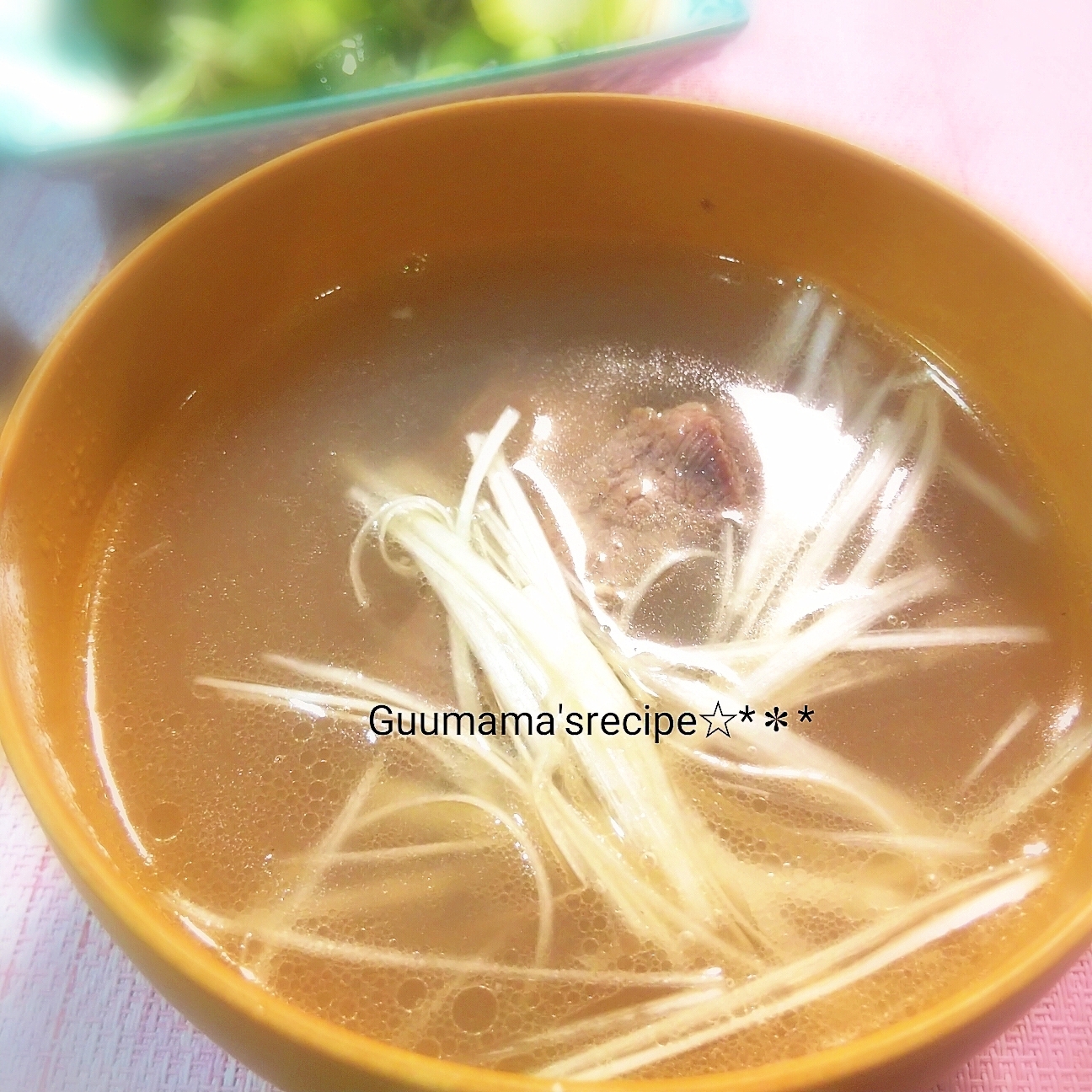 出汁がすごい♡お肉少しで大満足♡牛たんスープ