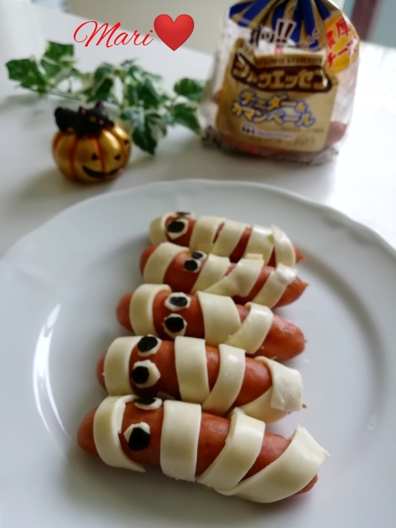 ハロウィンミイラシャウエッセンチェダーカマンベール