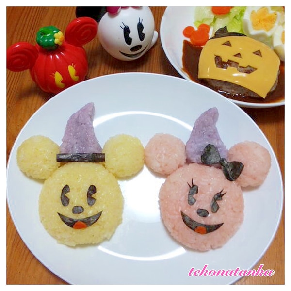 ハロウィン ミッキー ミニー おにぎり キャラ弁 レシピ 作り方 By Tekonani 楽天レシピ ハロウィン ミッキー ミニー おにぎり キャラ弁 レシピ 作り方 By Tekonani 楽天レシピ