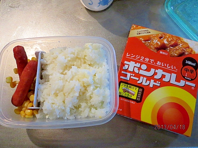 簡単★クリチライスのレトルトカレー弁当