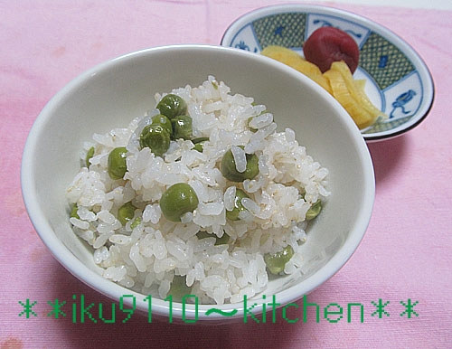簡単 えんどう豆の炊き込みご飯 レシピ 作り方 By イク9110 楽天レシピ 簡単 えんどう豆の炊き込みご飯 レシピ 作り方 By イク9110 楽天レシピ