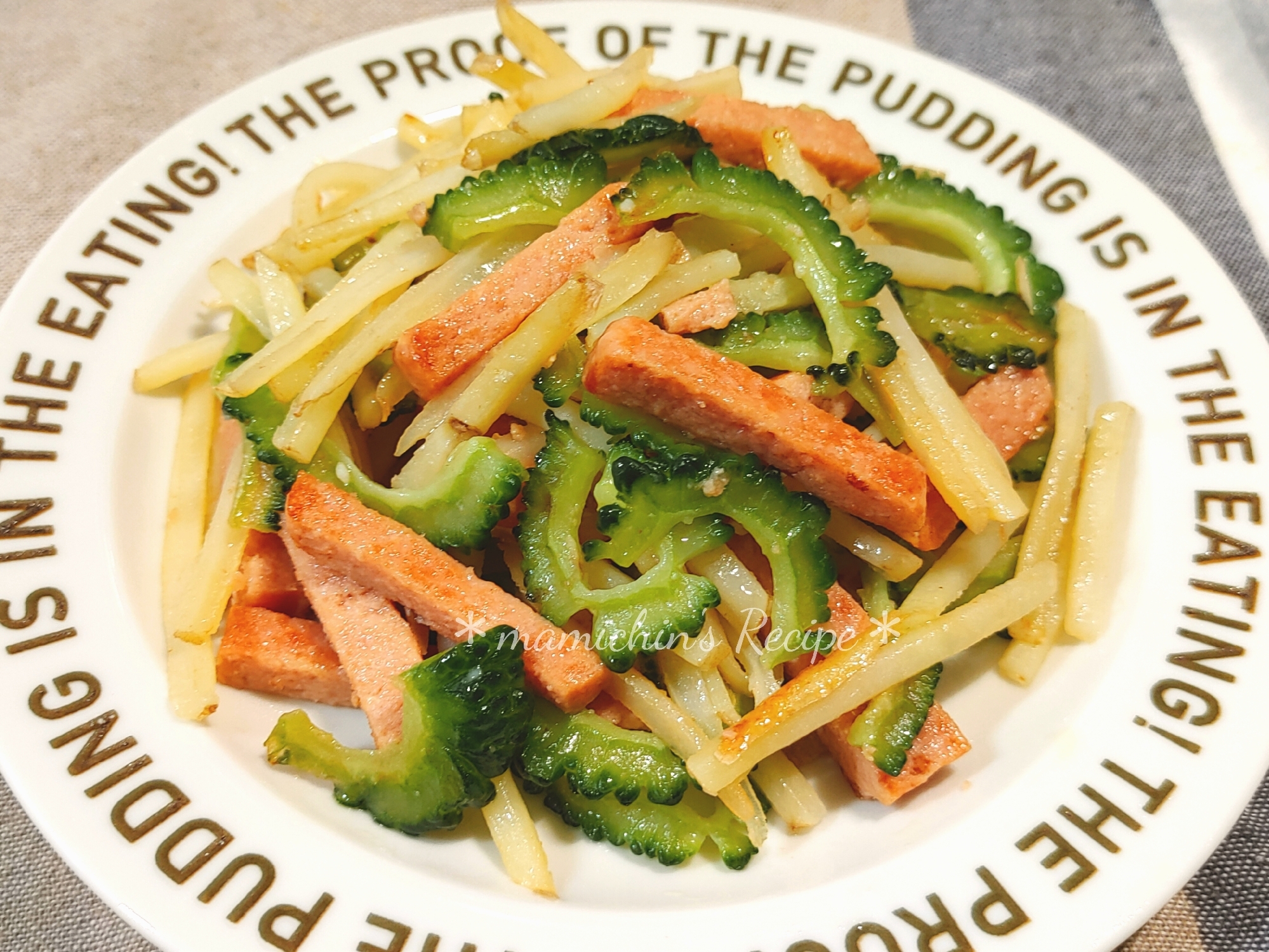 ＝SPAM＝ゴーヤ＊ポテト炒め