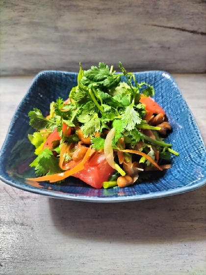 パクチー香る〜納豆＊トマトのアジアンSalad