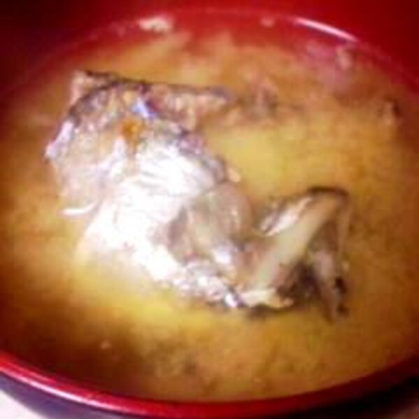 魚のアラまで有効に使って あら汁を レシピ 作り方 By Kmamakmama 楽天レシピ 魚のアラまで有効に使って あら汁を レシピ 作り方 By Kmamakmama 楽天レシピ