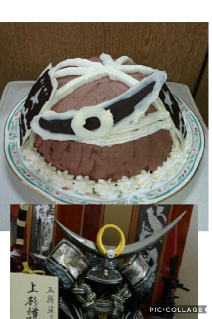 子供の日に 兜の立体ケーキ レシピ 作り方 By かっきーちゃん 楽天レシピ