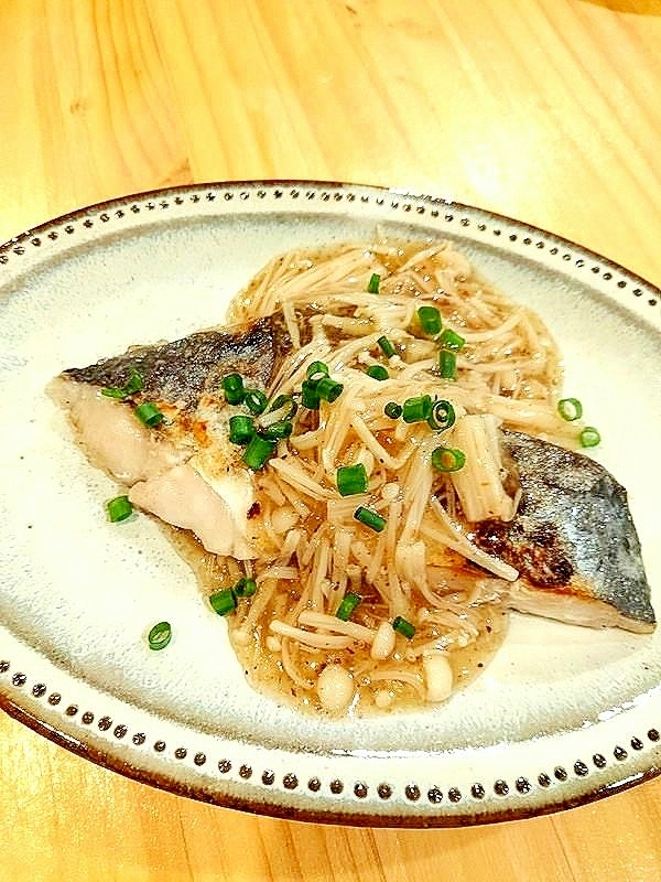 焼き鰆の生姜えのき餡