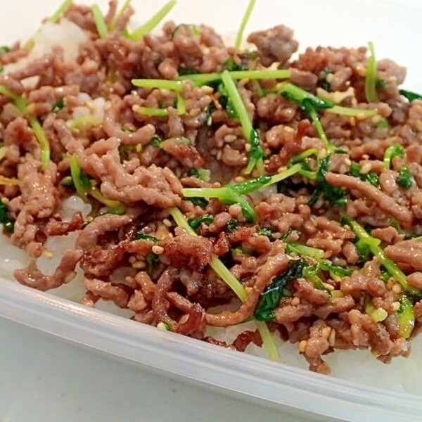 お弁当 合挽きミンチと豆苗のソテー丼 レシピ 作り方 By ぷ みぃまま 楽天レシピ お弁当 合挽きミンチと豆苗のソテー丼 レシピ 作り方 By ぷ みぃまま 楽天レシピ