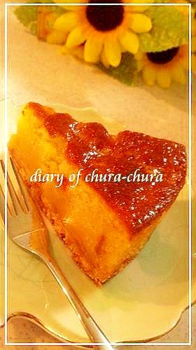 ホットケーキミックスでオレンジタルト レシピ 作り方 By Chura Uwu 楽天レシピ ホットケーキミックスでオレンジタルト レシピ 作り方 By Chura Uwu 楽天レシピ