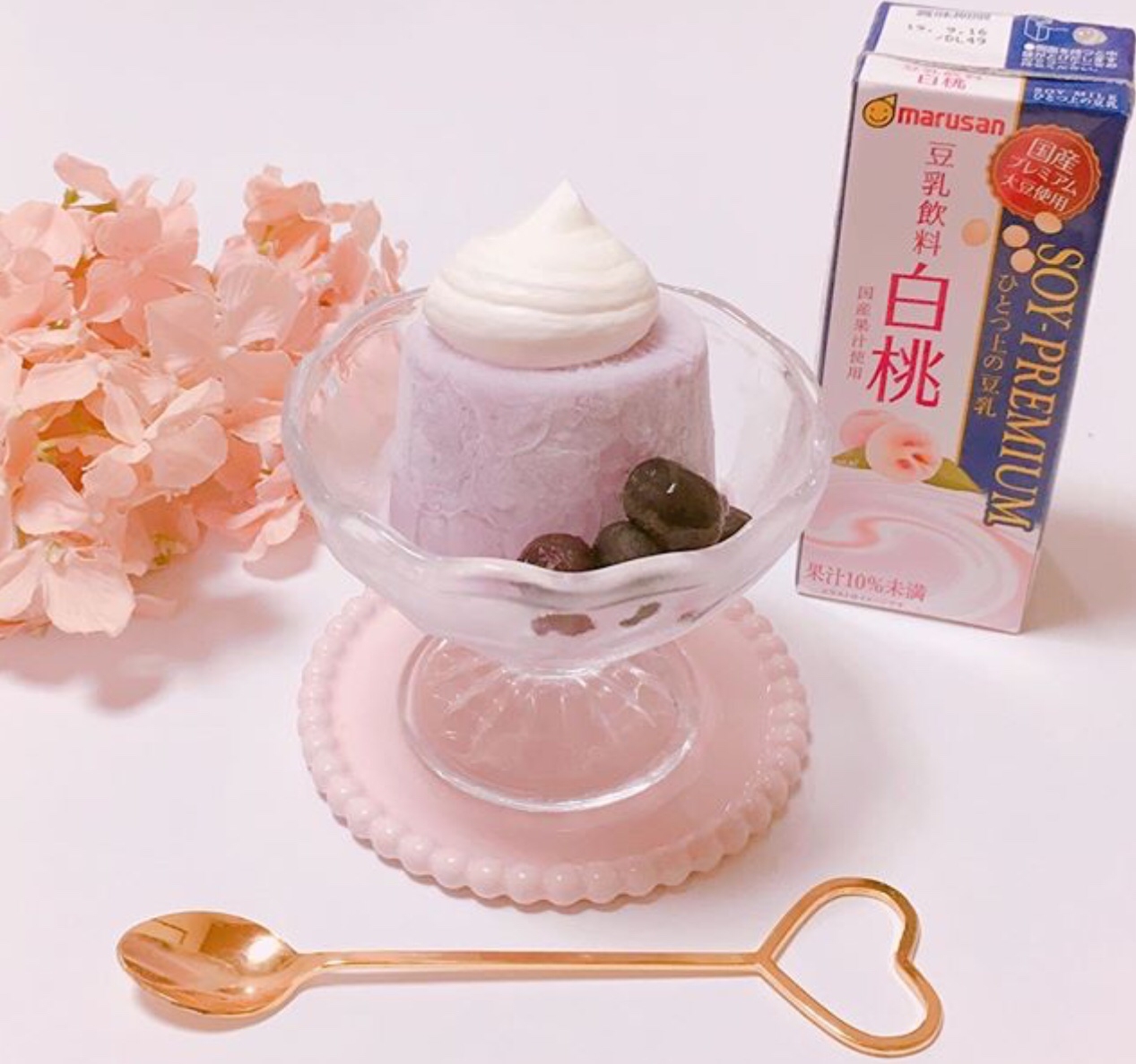 ピーチ豆乳 ブルーベリーアイス レシピ 作り方 By Sweet Sweet 楽天レシピ ピーチ豆乳 ブルーベリーアイス レシピ 作り方 By Sweet Sweet 楽天レシピ
