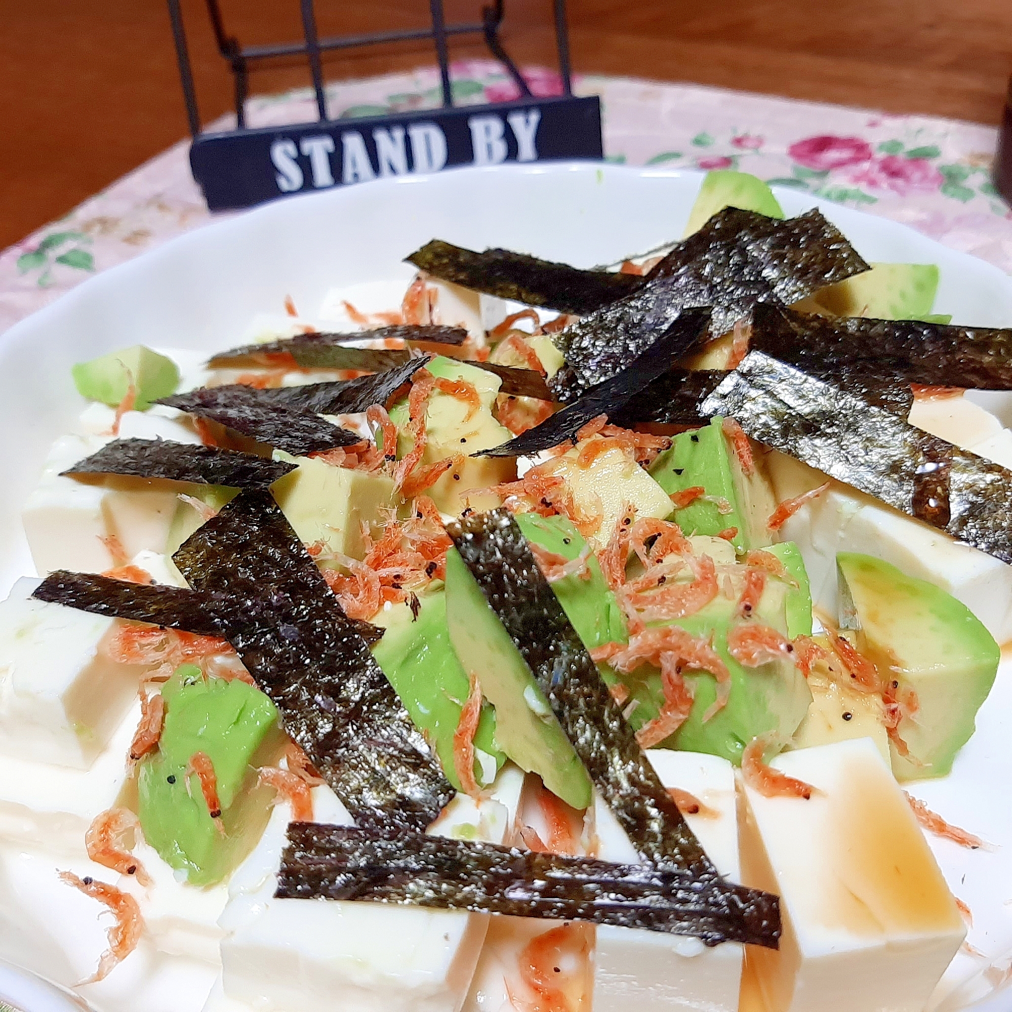 アボカド豆腐アミエビのサラダ