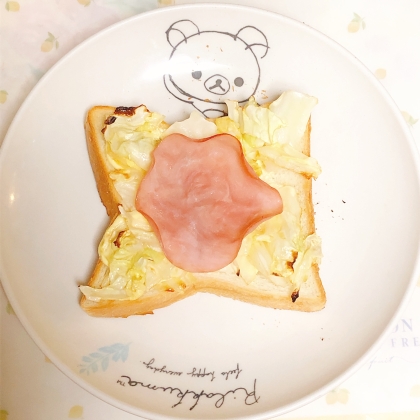 キャベツのピザトーストその3