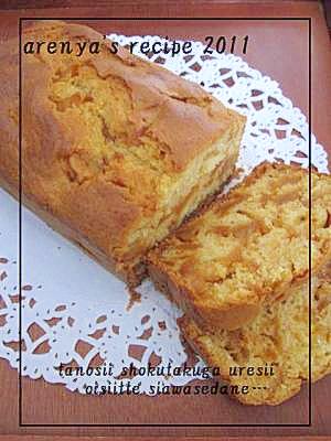 簡単美味しい キャラメルりんごケーキ レシピ 作り方 By あーにゃ8129 楽天レシピ 簡単美味しい キャラメルりんごケーキ レシピ 作り方 By あーにゃ8129 楽天レシピ