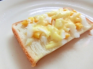 玉ねぎとコーンのチーズトースト☆