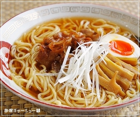 豚バラ薄切り肉で簡単☆即席チャーシュー麺