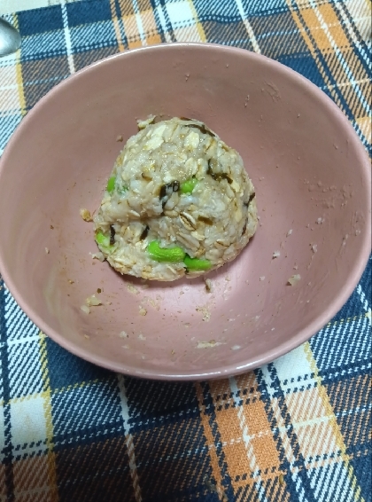 塩昆布と枝豆のおにぎり♩オートミールに置き換えて☆