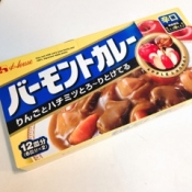 牛肉と白菜で 甘い りんごとはちみつのビーフカレー レシピ 作り方 By えだ豆カシューナッツ 楽天レシピ