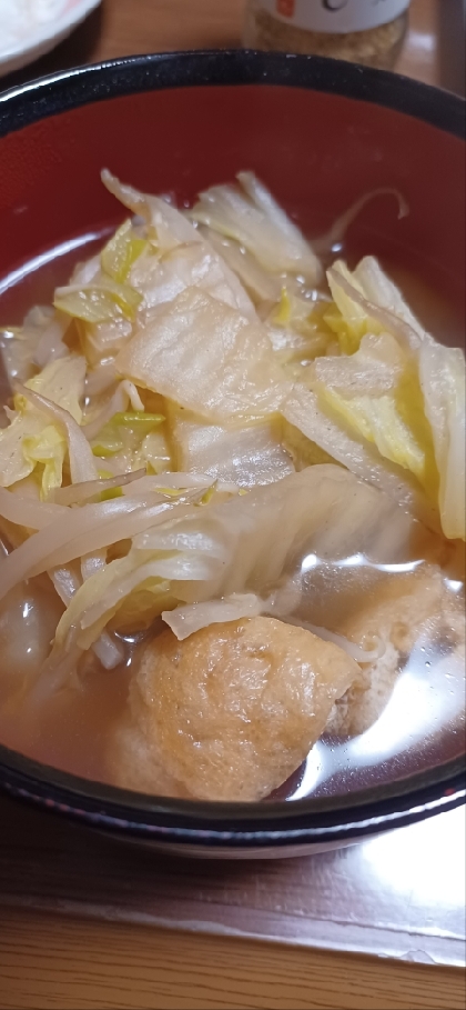 人参もやし油揚げの味噌汁