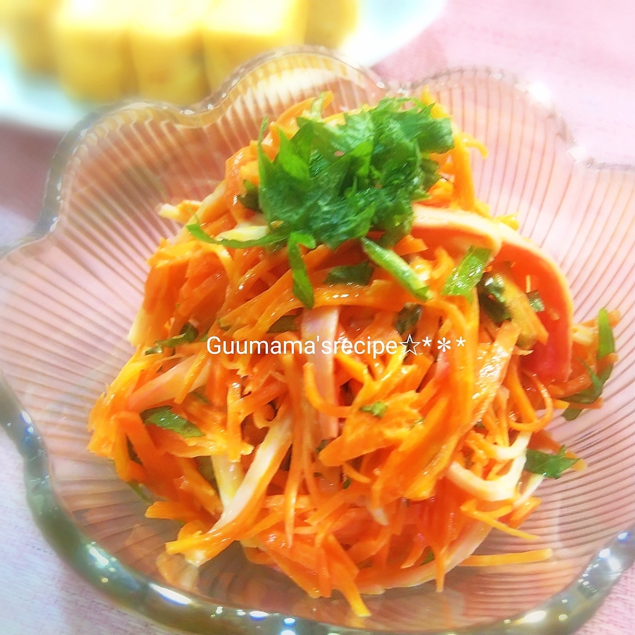やみつき♡大葉が香る♡にんじんとカニカマのサラダ