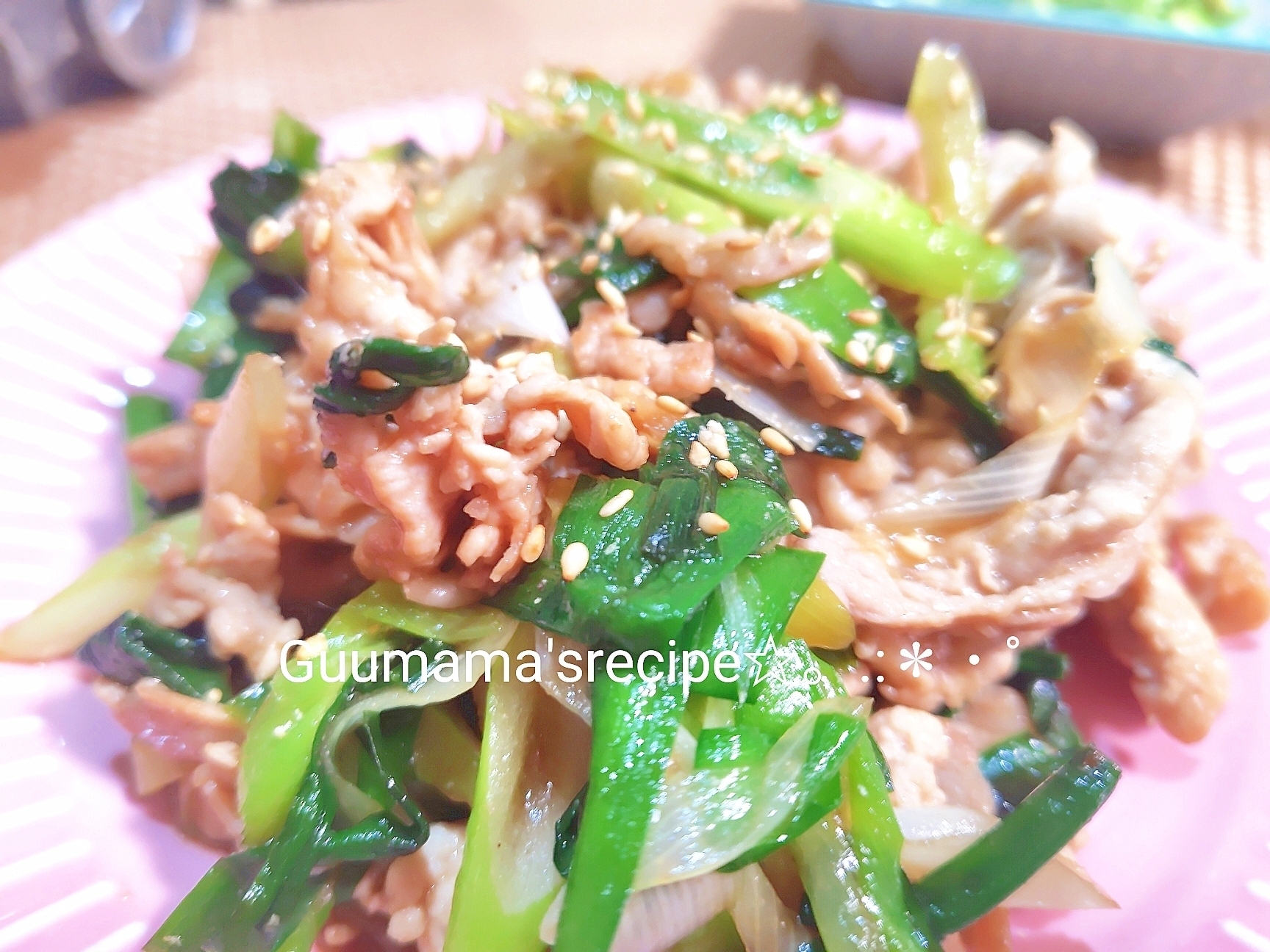 超特急メイン♡ご飯が進む♡豚肉のニラねぎうま塩炒め