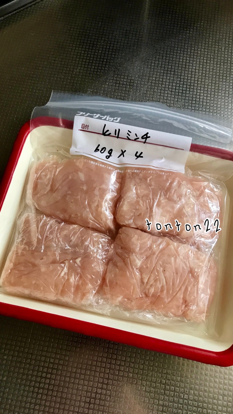 鶏むね肉のひき肉の冷凍保存☆