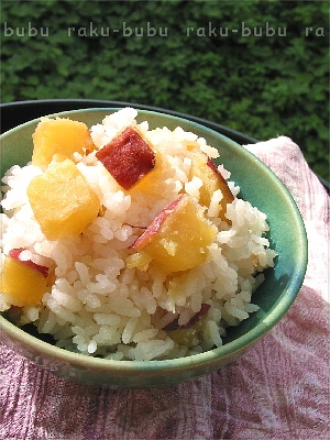 秋の炊き込みご飯　【さつまいもごはん】