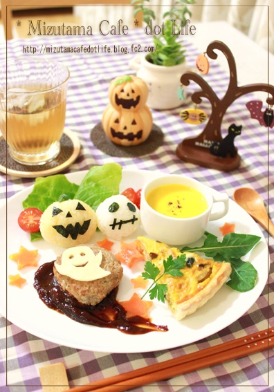 ハロウィン キャラ弁 ごはんに かぼちゃ おばけ レシピ 作り方 By 楽天レシピ ハロウィン キャラ弁 ごはんに かぼちゃ おばけ レシピ 作り方 By 楽天レシピ
