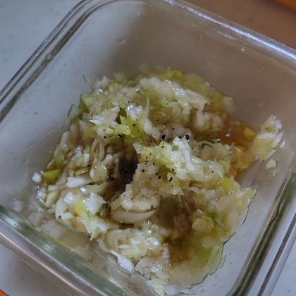 ねぎ塩だれの作り方