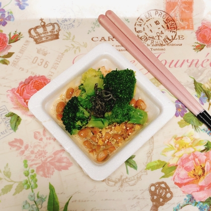 塩昆布ブロッコリー納豆