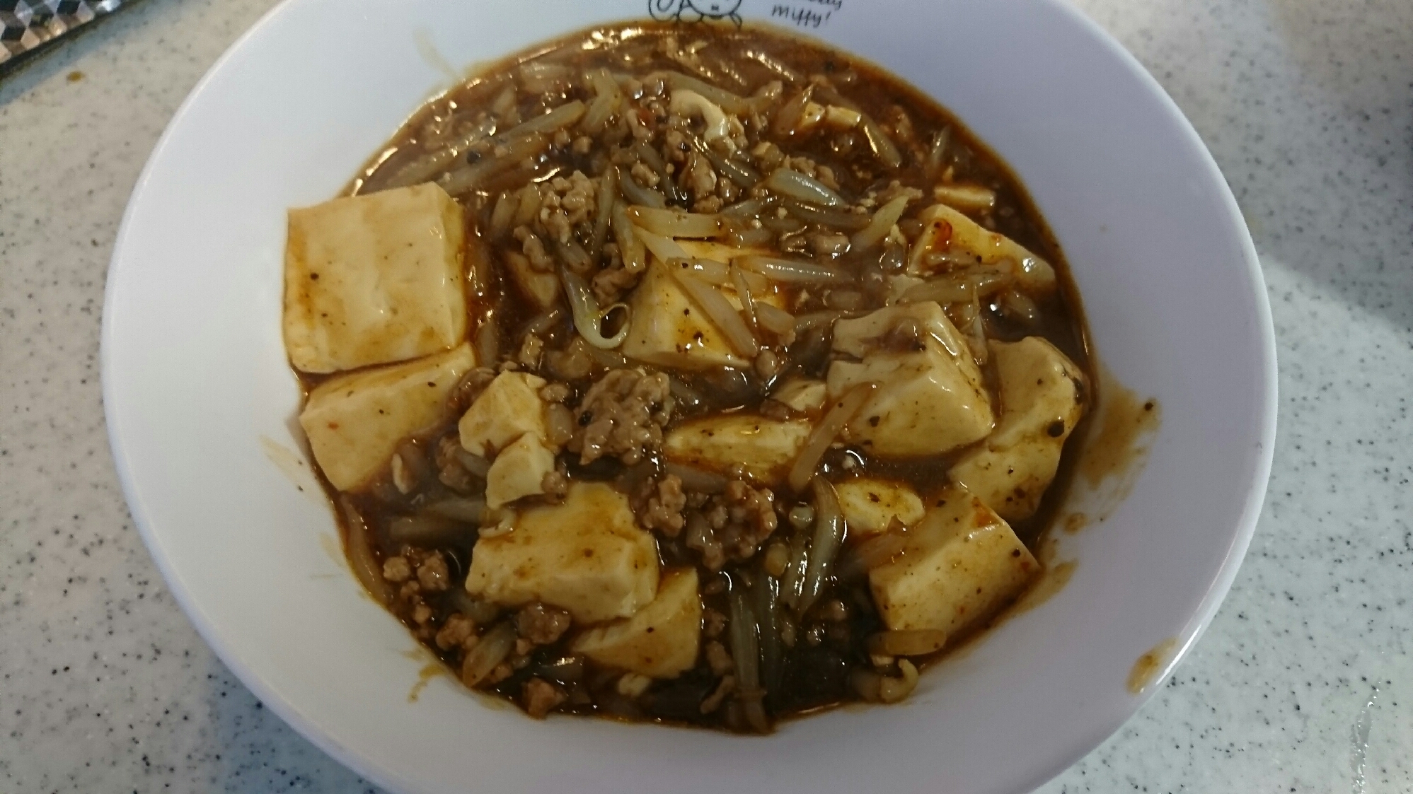 もやし入り麻婆豆腐