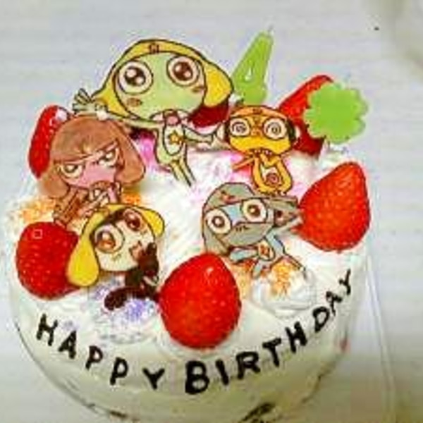 ケーキに キャラチョコ ケロロ軍曹 レシピ 作り方 By Cha Mama 楽天レシピ ケーキに キャラチョコ ケロロ軍曹 レシピ 作り方 By Cha Mama 楽天レシピ