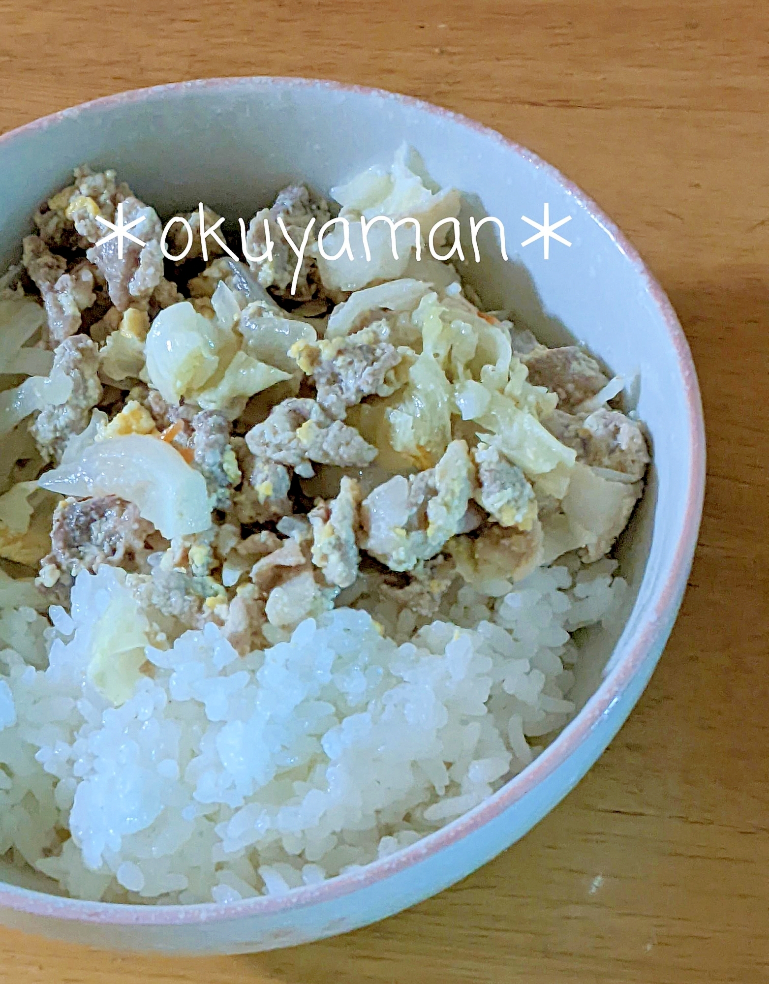 豚たま豆腐丼