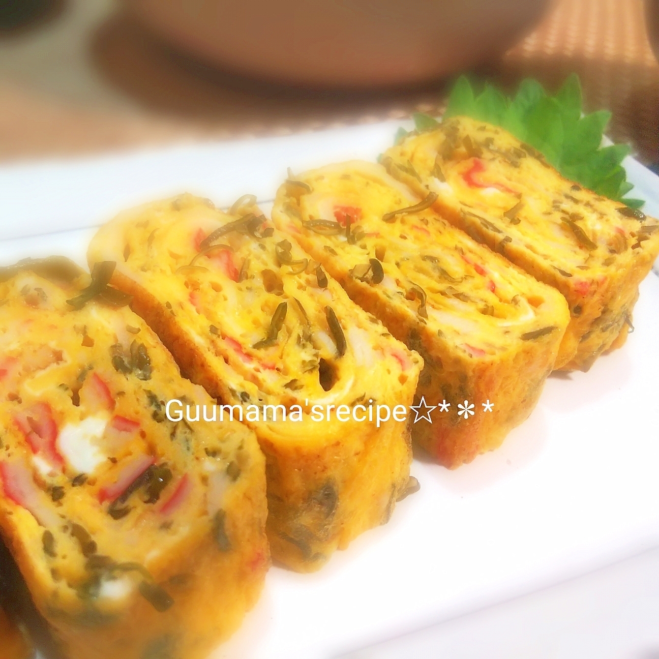 味付け不要♡食感がいい♡めかぶとカニカマの玉子焼き