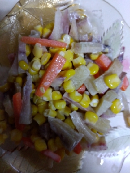 ヤーコン彩りサラダ