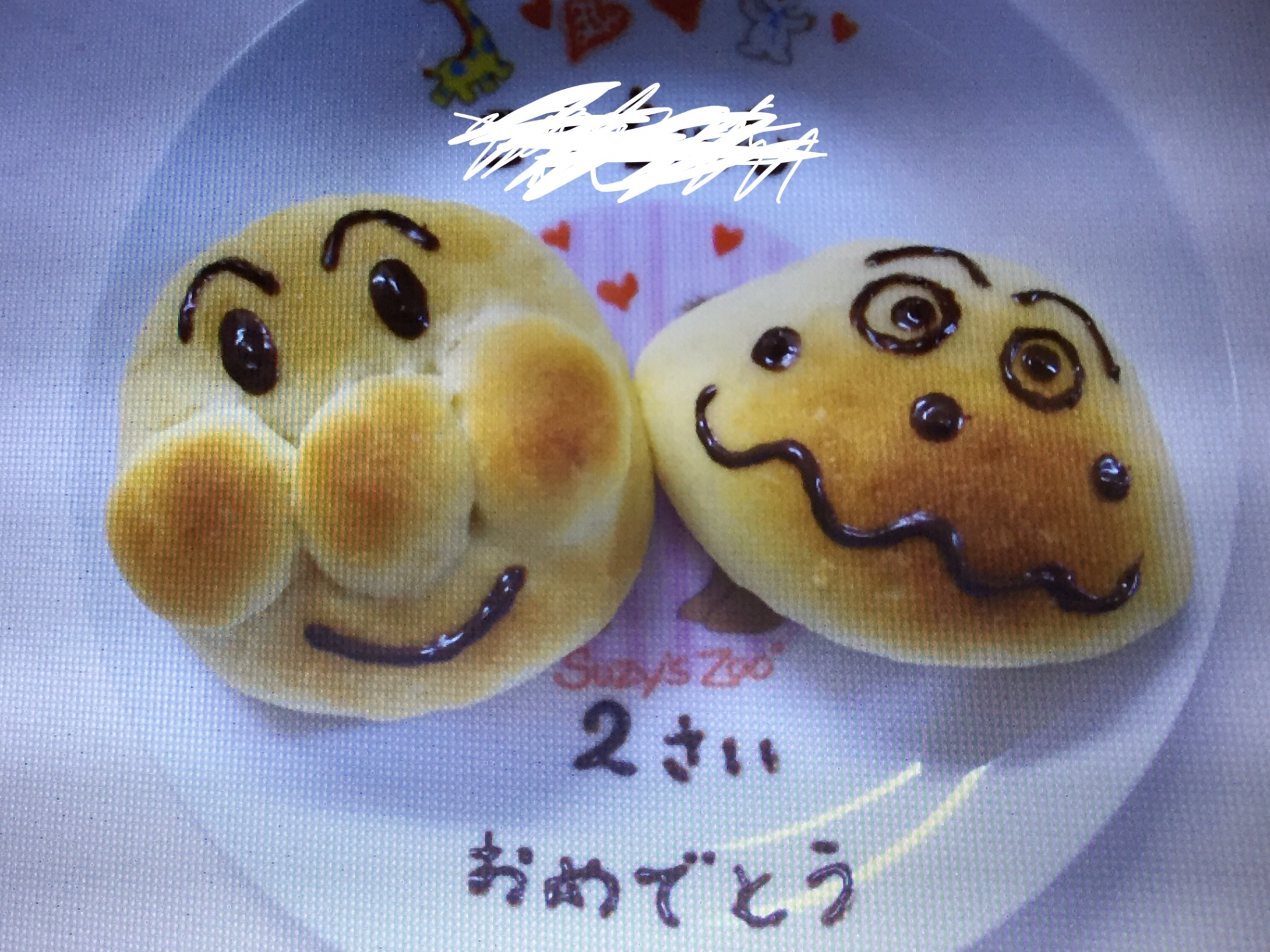 2歳の誕生日に❤️アンパンマンとカレーパンマン