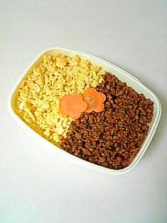 花型にんじん添え そぼろと玉子の二色弁当 レシピ 作り方 By ティア アスラン 楽天レシピ 花型にんじん添え そぼろと玉子の二色弁当 レシピ 作り方 By ティア アスラン 楽天レシピ