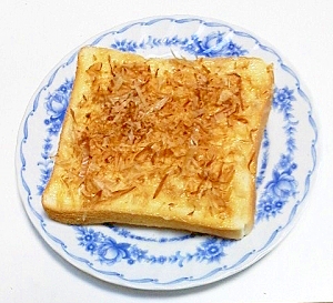 鰹節マヨ醤油トースト