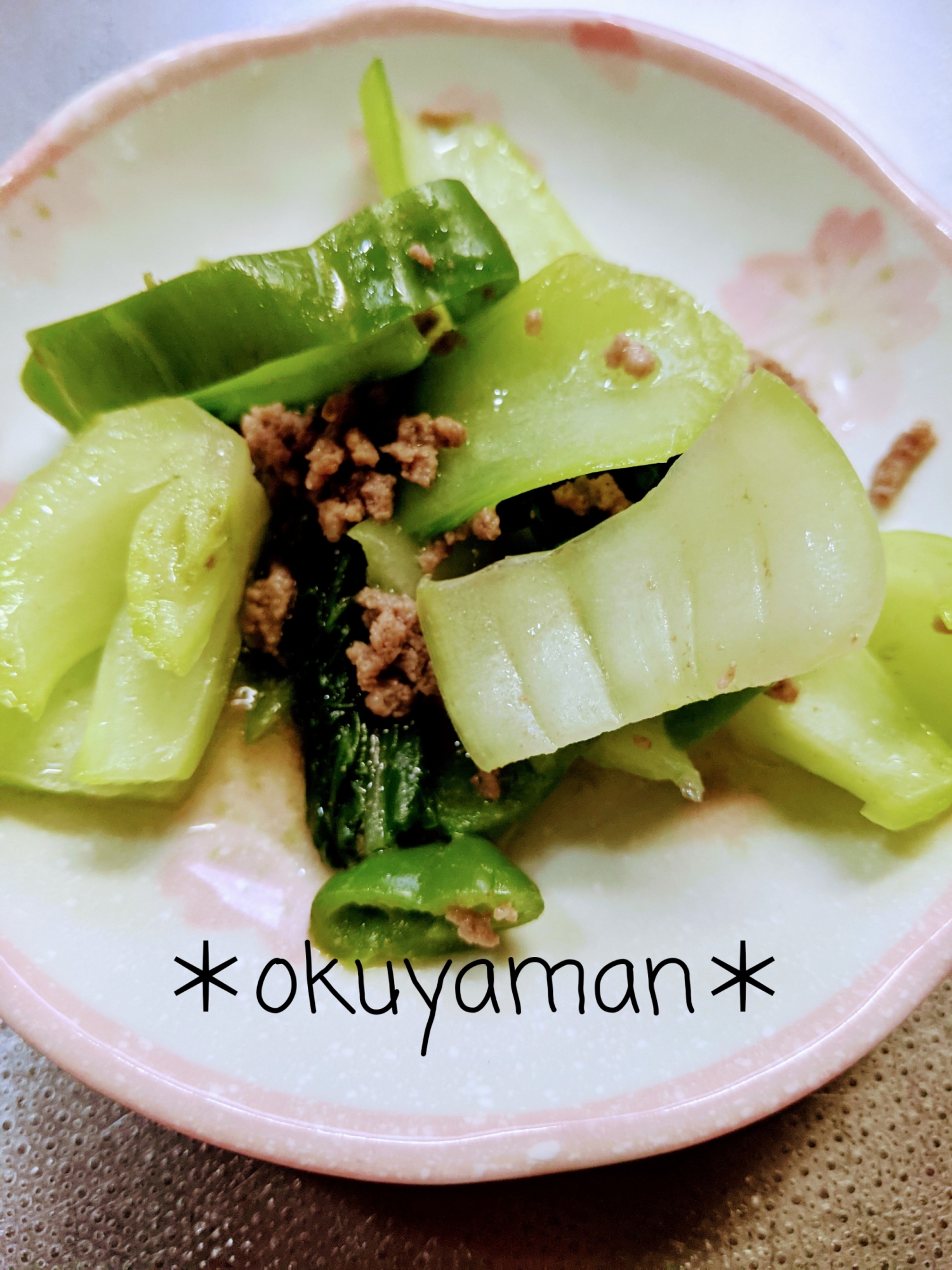 チンゲン菜とピーマンのひき肉炒め