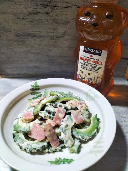 夏おつまみ♡大人味♡ゴーヤとハムの粒マスサラダ