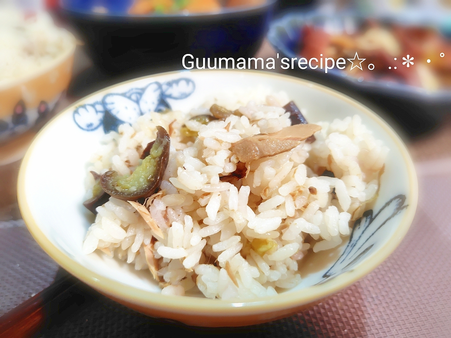 なすトロトロ♡バター香る♡なすとツナの炊き込みご飯