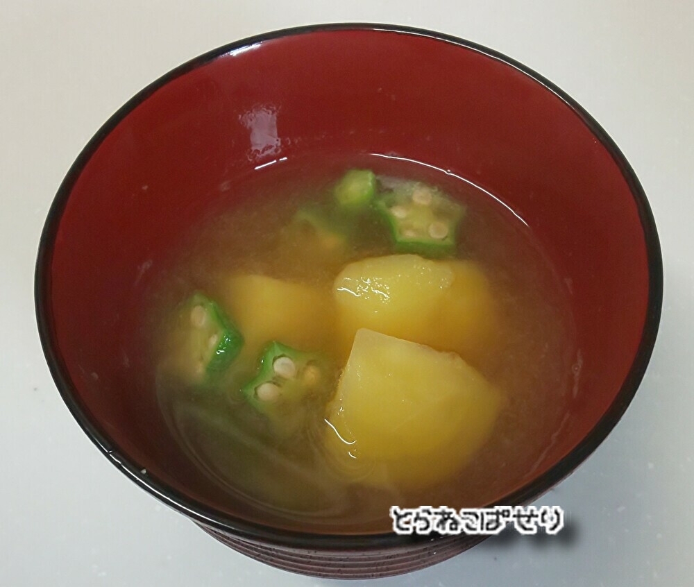 じゃがいもの味噌汁