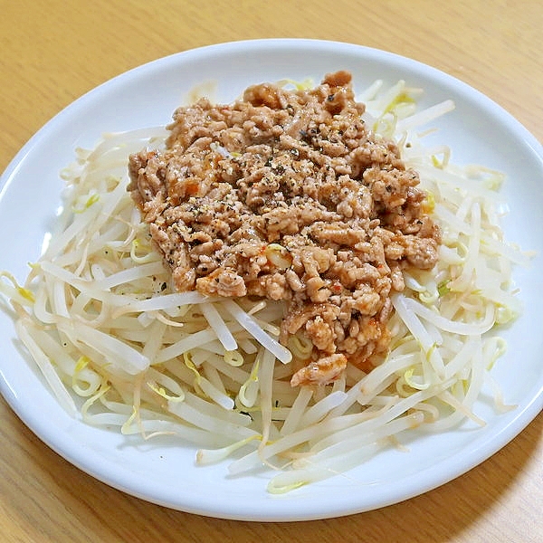 茹でもやしのピリ辛肉あんかけ★減塩志向